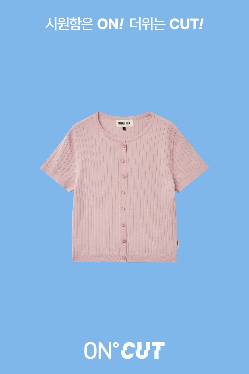 General Idea Cooling Crew Neck Half Cardigan Pink detail
