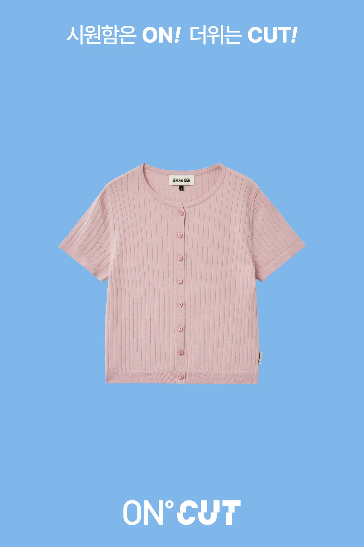 General Idea Cooling Crew Neck Half Cardigan Pink detail