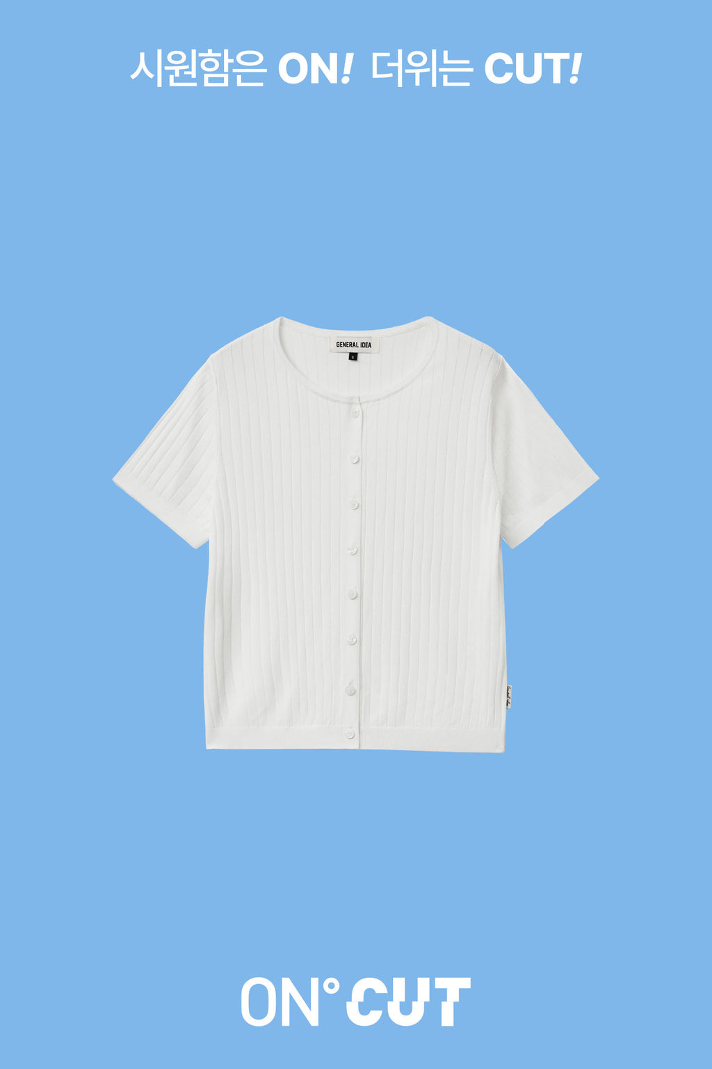General Idea Cooling Crew Neck Half Cardigan White detail