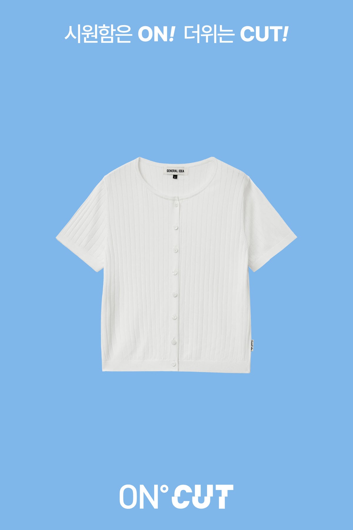 General Idea Cooling Crew Neck Half Cardigan White detail