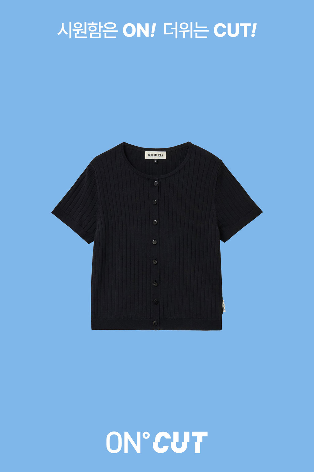 General Idea Cooling Crew Neck Half Cardigan Black detail 1