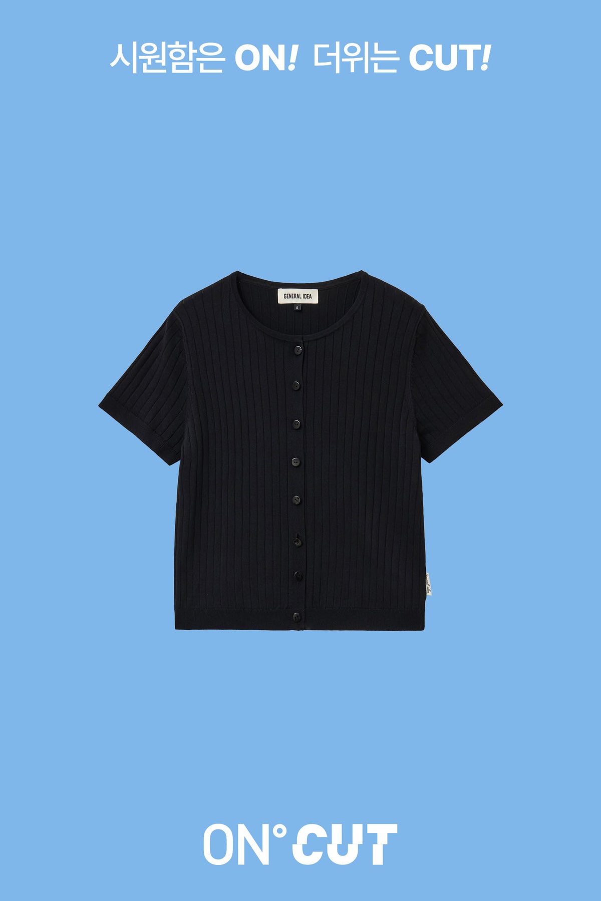 General Idea Cooling Crew Neck Half Cardigan Black detail 1