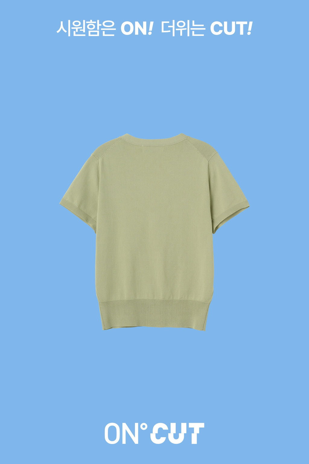 [General Idea] Cool Essential Half Cardigan / Sage Mint