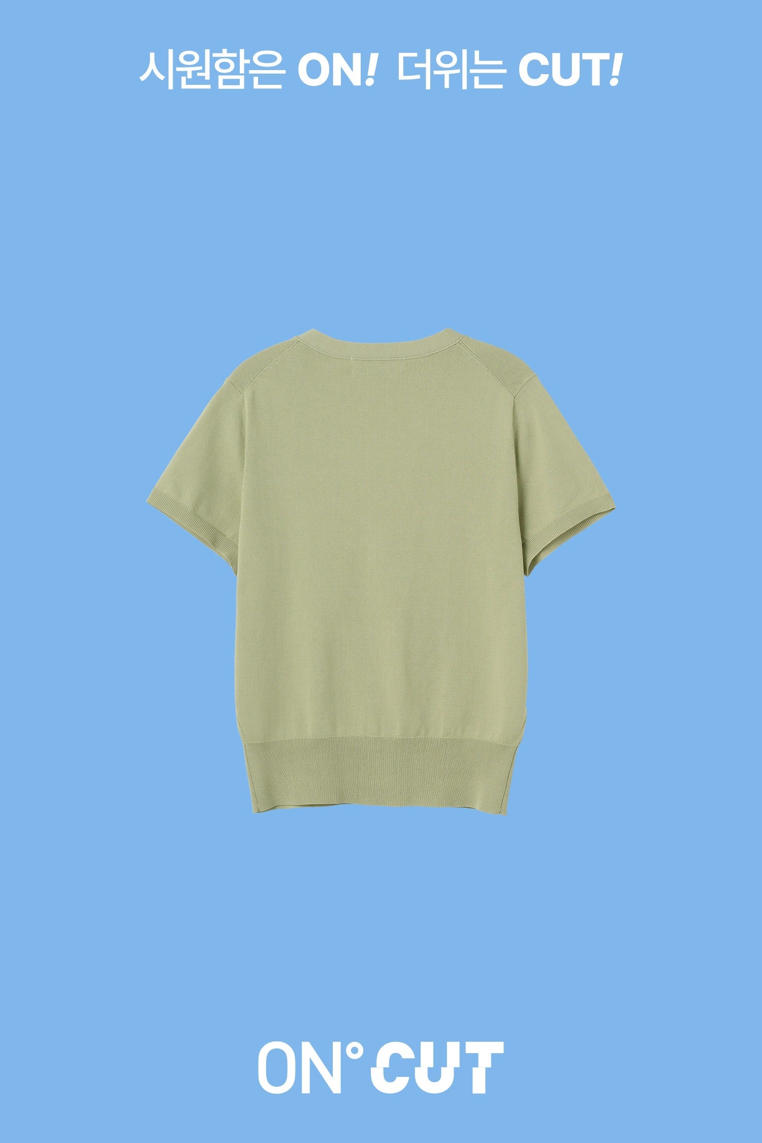 [General Idea] Cool Essential Half Cardigan / Sage Mint